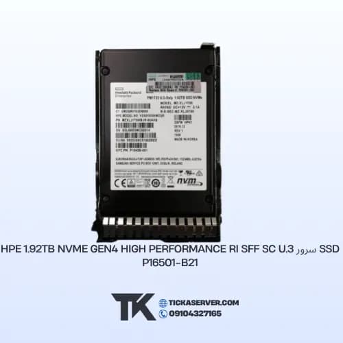 SSD سرور HPE 1.92TB NVMe Gen4 High Performance RI SFF SC U.3 P16501-B21 — تصویر ۳