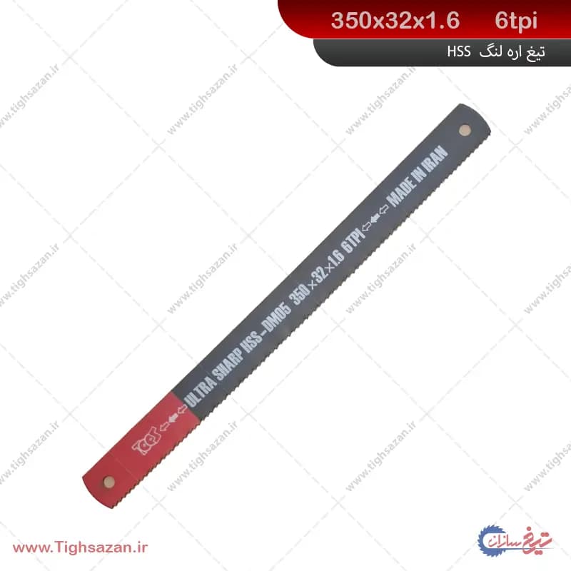 تیغ‌اره لنگ HSS(ماشینی) برند توس (6TPI) 350×32×1.6
