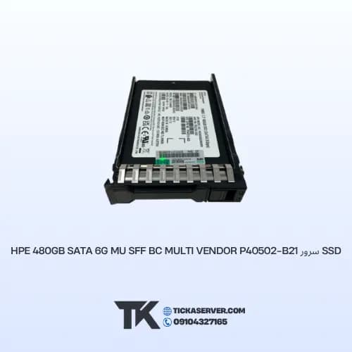 SSD سرور HPE 480GB SATA 6G MU SFF BC Multi Vendor P40502-B21 — تصویر ۵