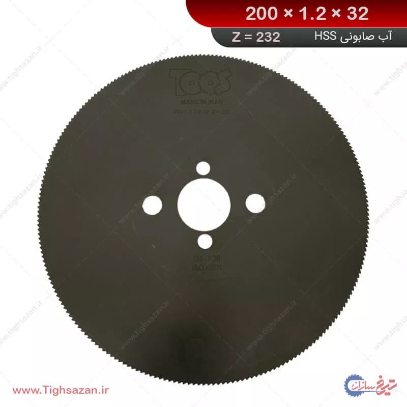 تیغ اره آب صابونی پروفیلبر مشکی برند توس (z=232)-200×1.2×32