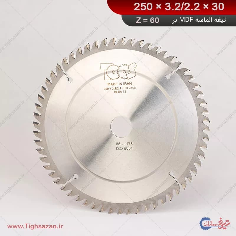 تیغ اره الماسه ام‌دی‌اف(MDF)بر برند توس (Z=60)-250×3.2/2.2×30