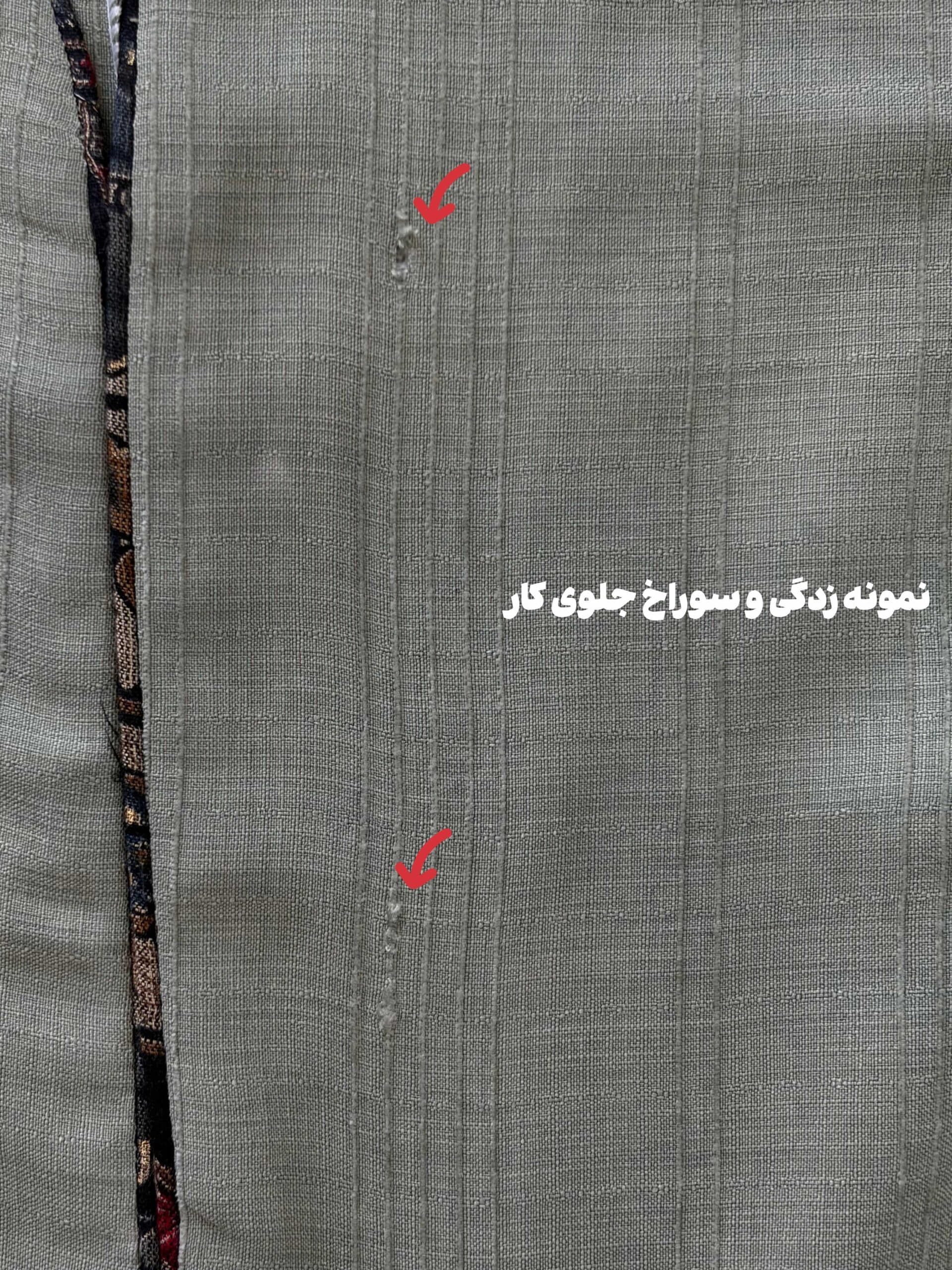 مانتو 6دکمه شانتون مهرتا کد 827977 ( ایراد دار ) — تصویر ۳