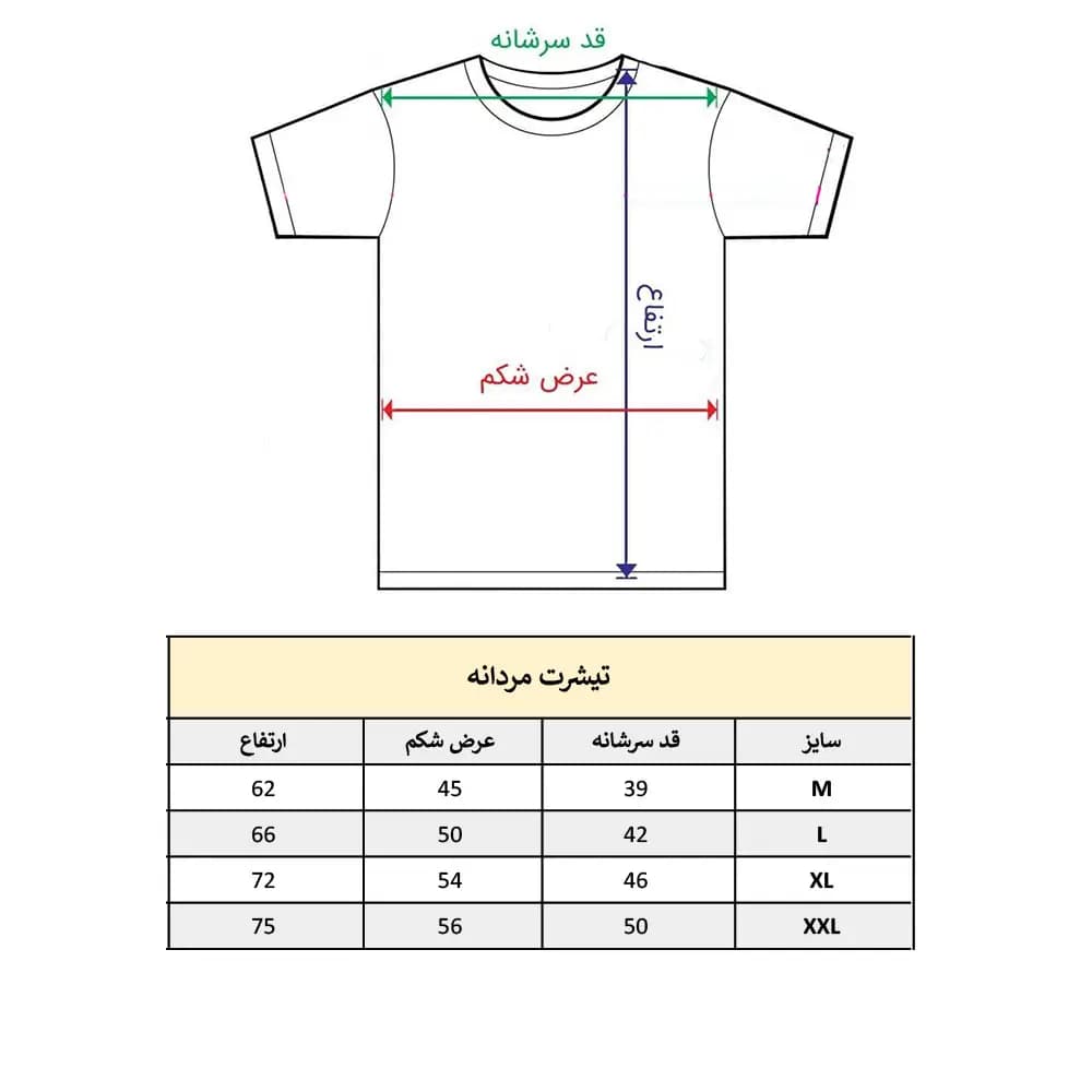 تیشرت مشکی طرح دل — تصویر ۶