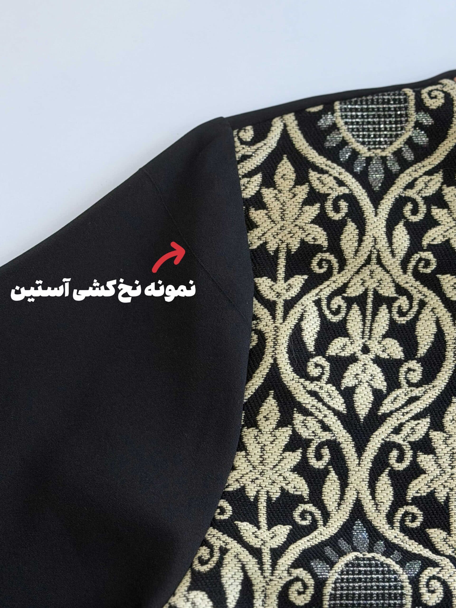 مانتو مزونی مازراتی نوین کد 329799 ( ایراد دار ) — تصویر ۶