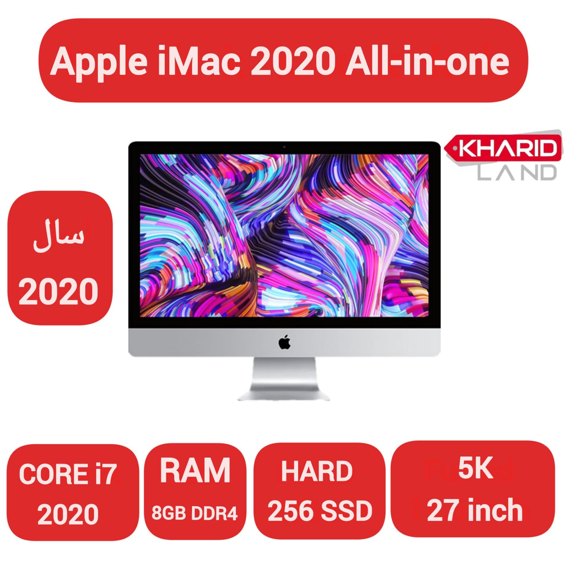 ال این وان استوک اپل APPLE IMAC 2020 — تصویر ۳