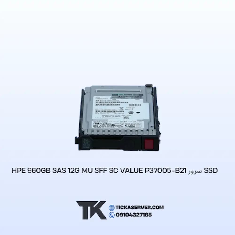 SSD سرور HPE 960GB SAS 12G MU SFF SC Value P37005-B21 — تصویر ۳