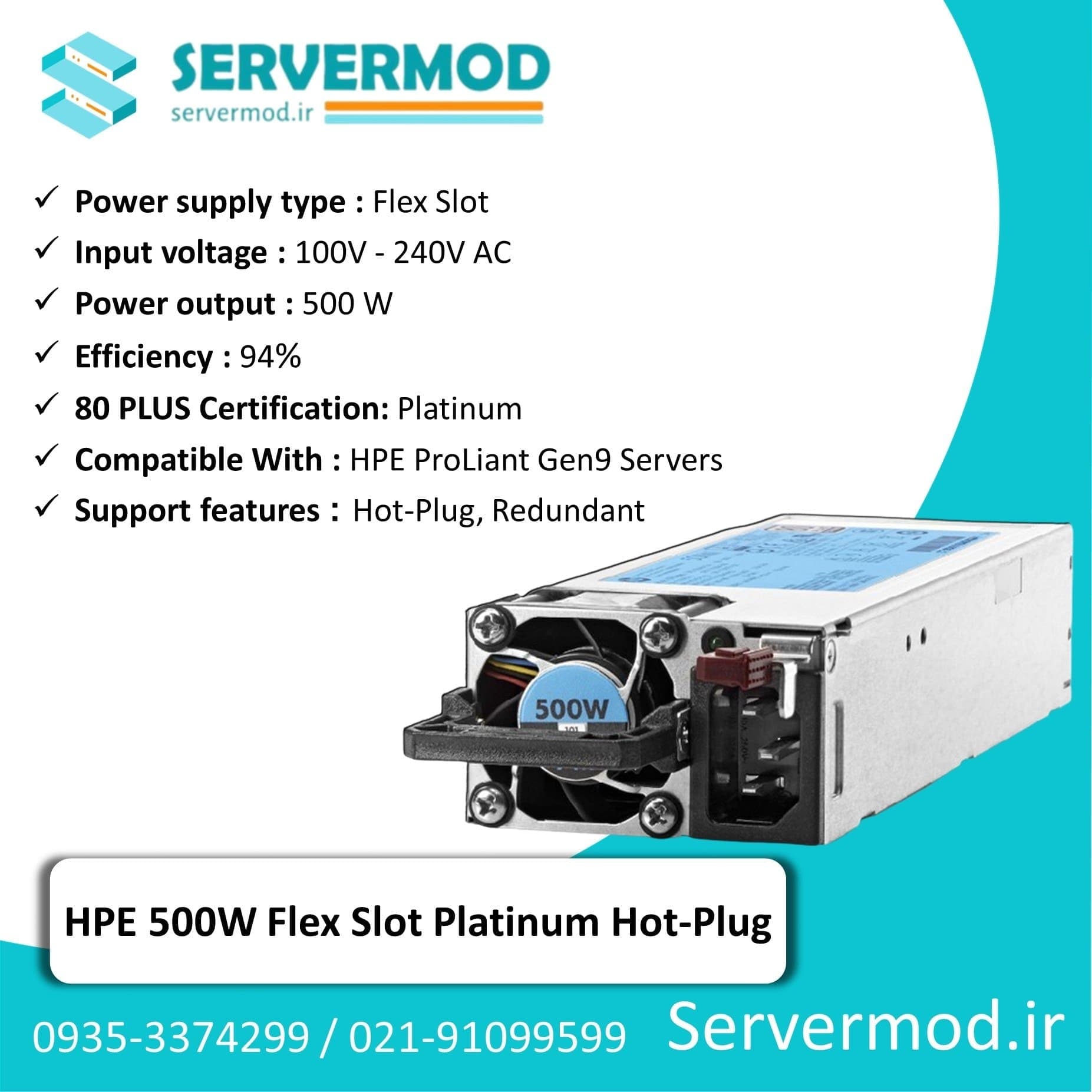 پاور سرور HPE 500W Flex Slot Platinum Hot Plug 720478-B21 — تصویر ۲