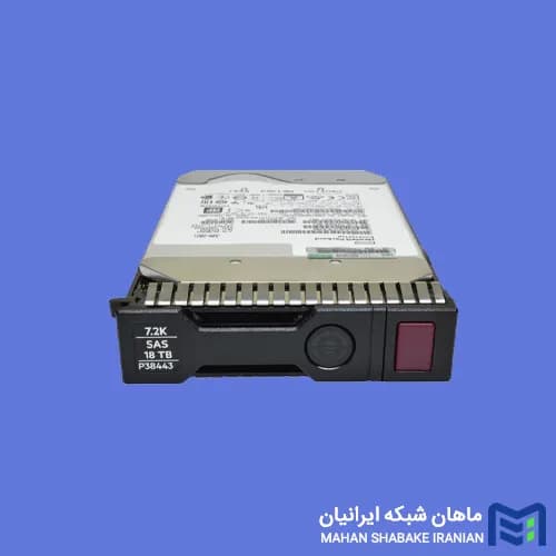 هارد سرور HPE 18TB SAS 12G 7.2K LFF P37664-B21 — تصویر ۲