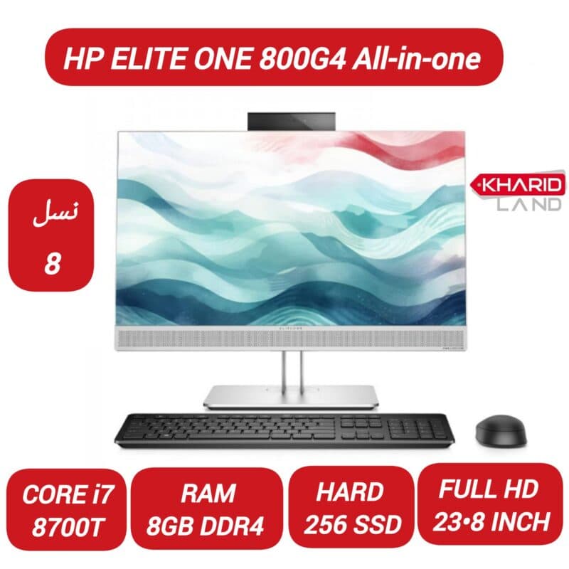 ال این وان استوک HP EliteOne 800 G4 — تصویر ۴