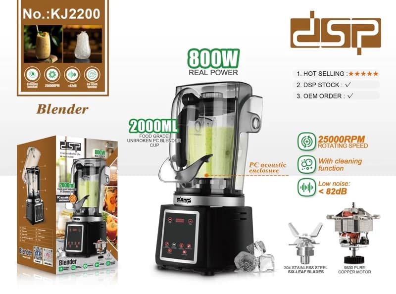 مخلوط کن دی اس پی مدلKJ2200 — تصویر ۲