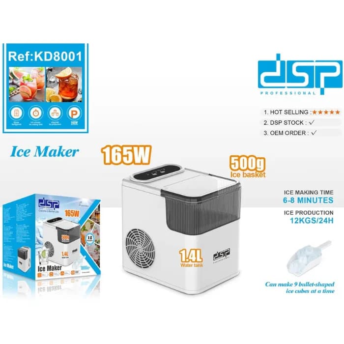 یخ ساز دی اس پی مدل 8001 — تصویر ۳