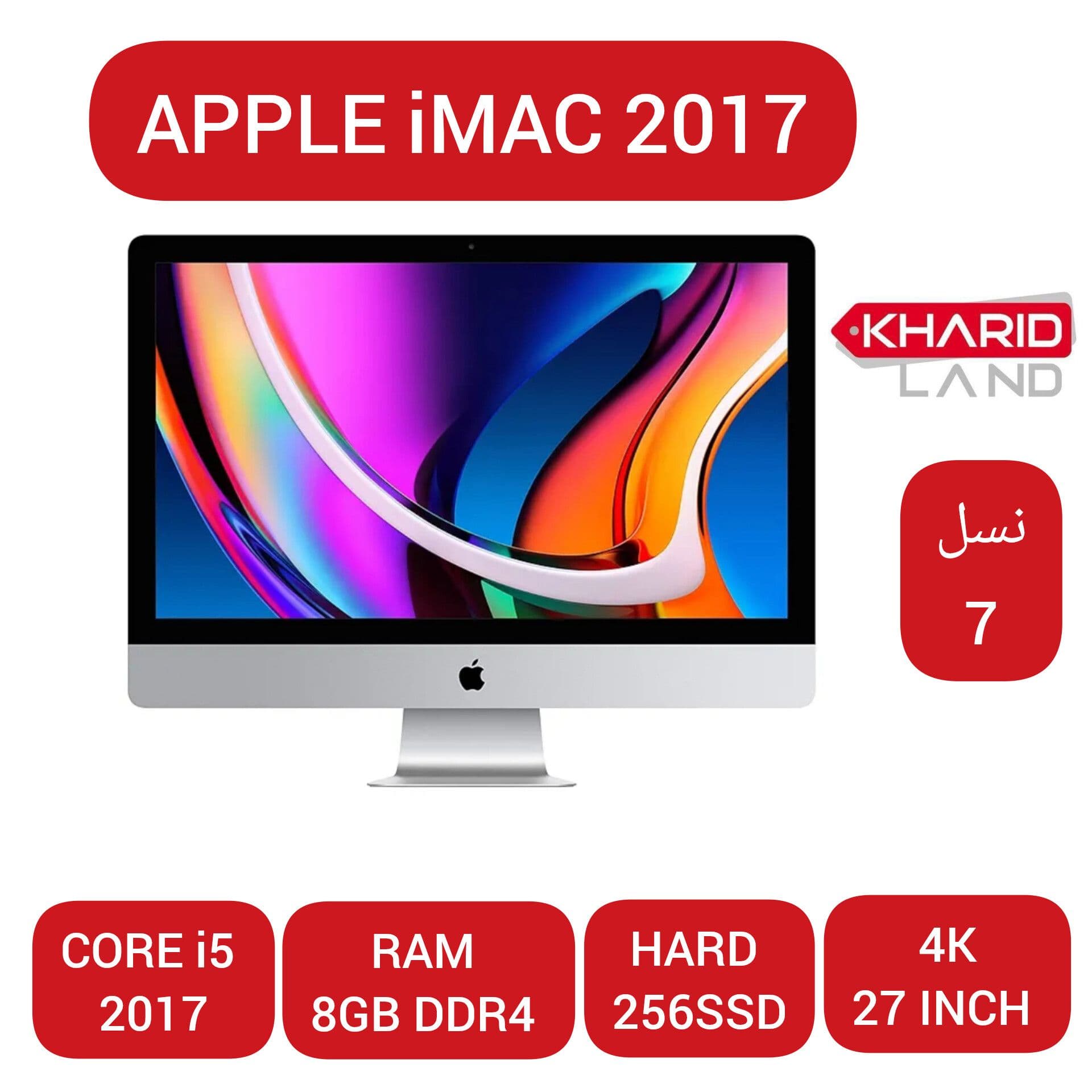 ال این وان استوک اپل APPLE IMAC PRO 2017