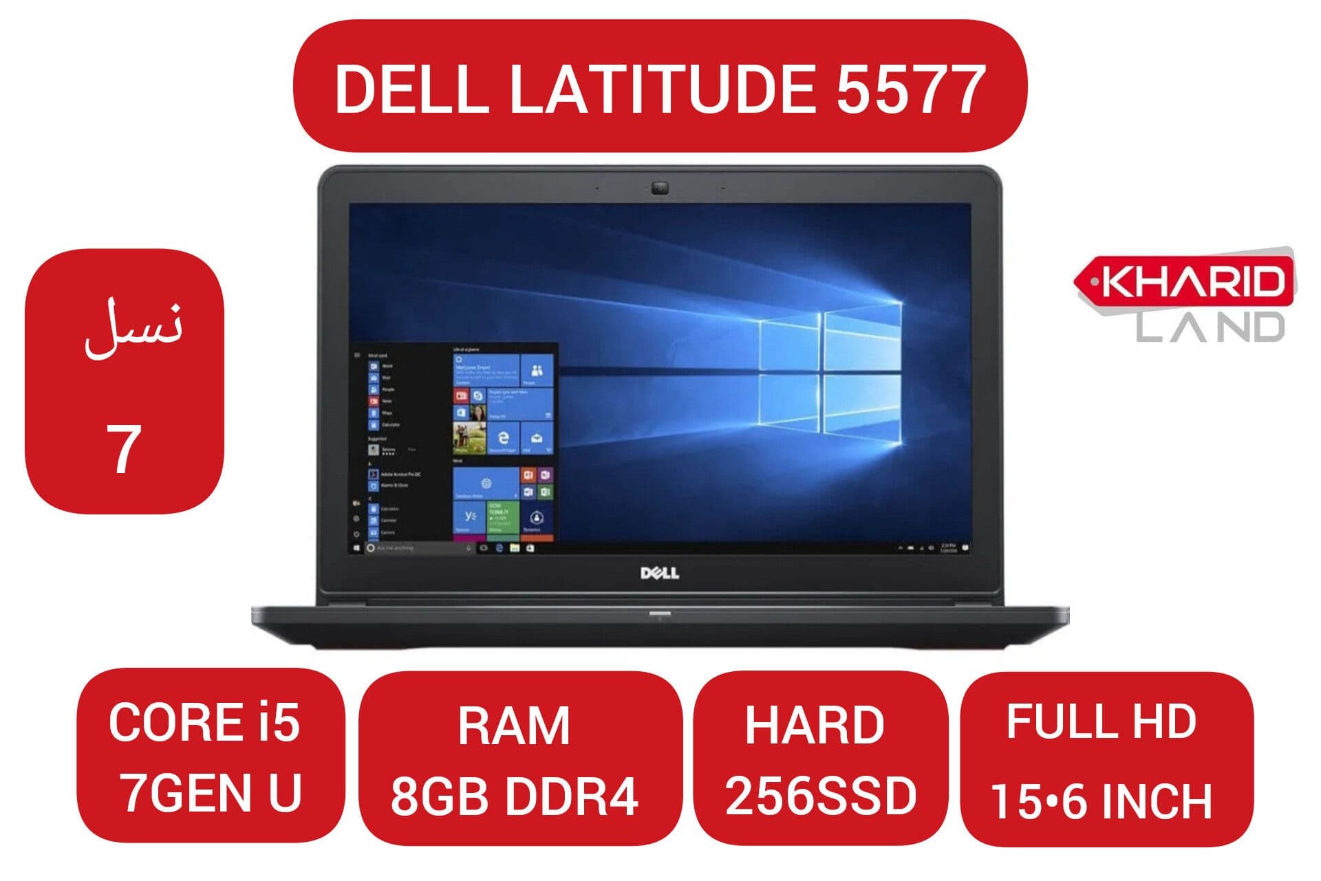لپ تاپ استوک دل DELL INSPIRON 5577