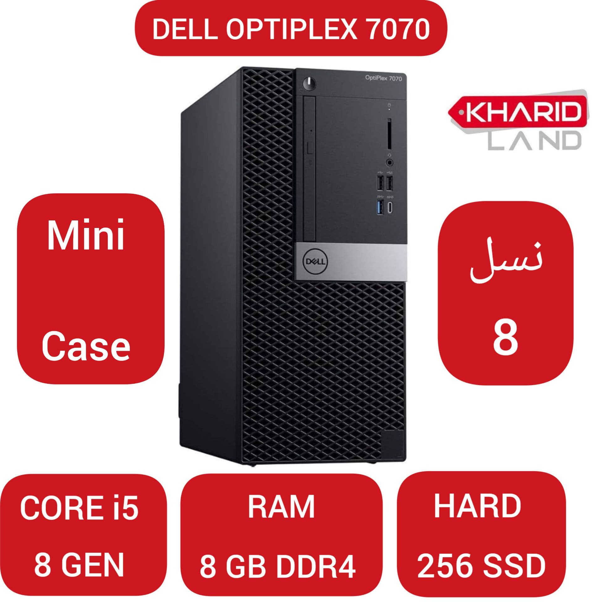 کیس استوک اچ پی HP PRODESK 400 G5