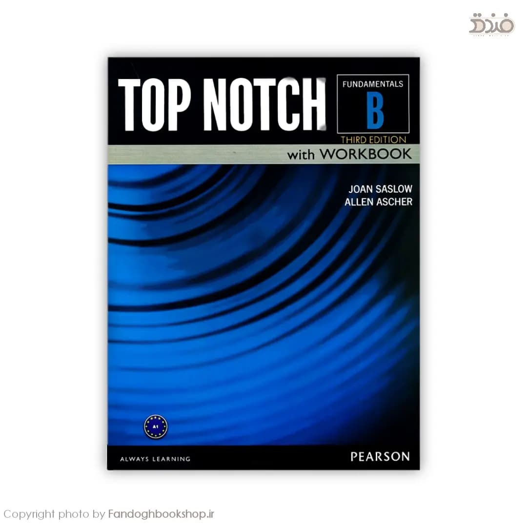 Top Notch Fundamentals B Third Edition — تصویر ۳