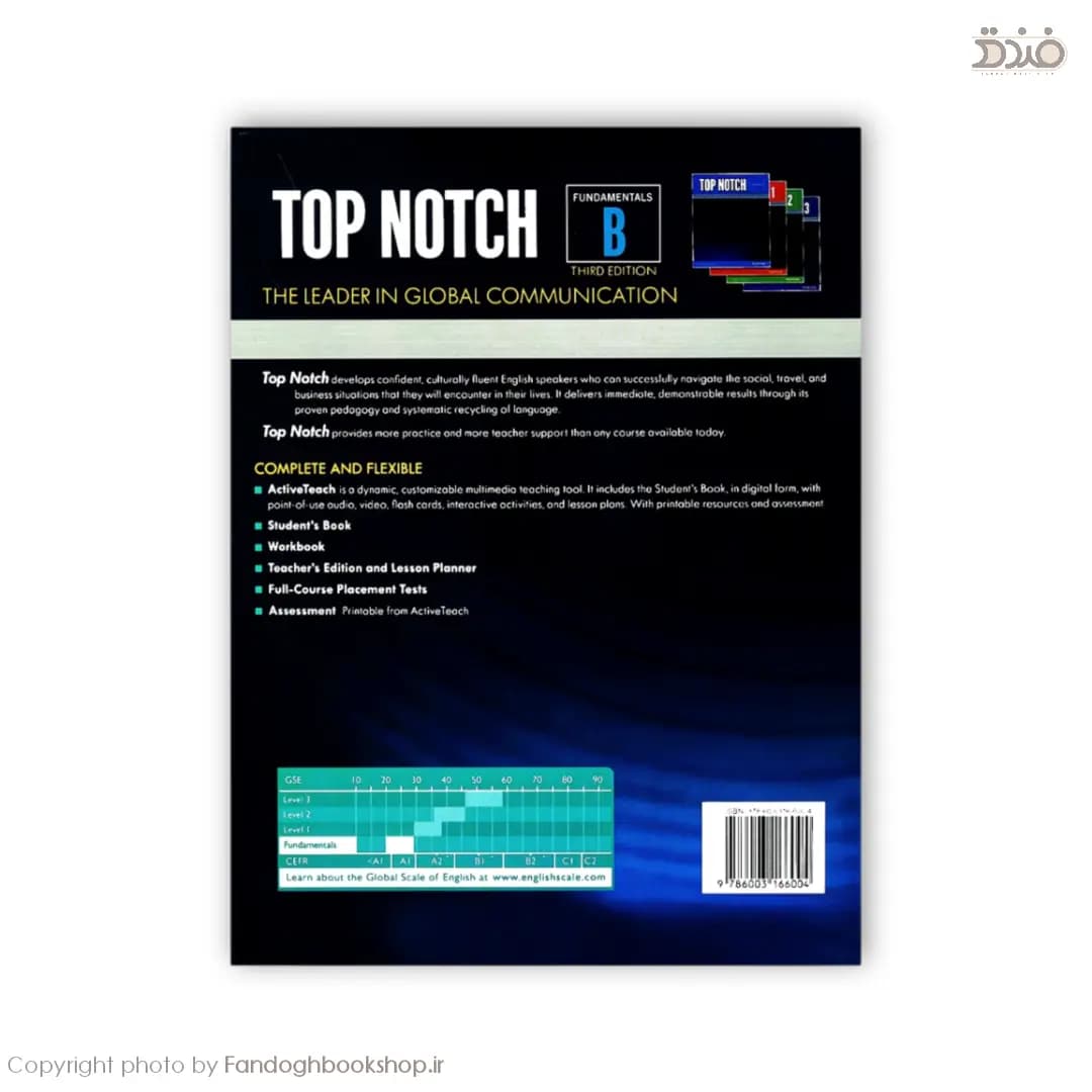 Top Notch Fundamentals B Third Edition — تصویر ۴