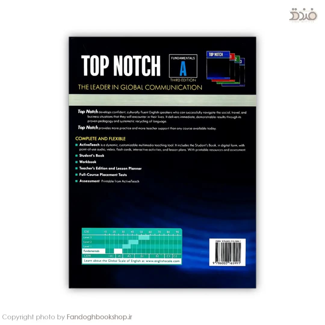 Top Notch Fundamentals A Third Edition — تصویر ۴