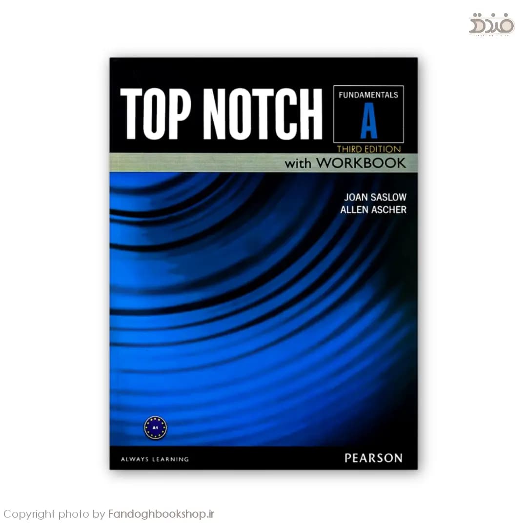 Top Notch Fundamentals A Third Edition — تصویر ۳
