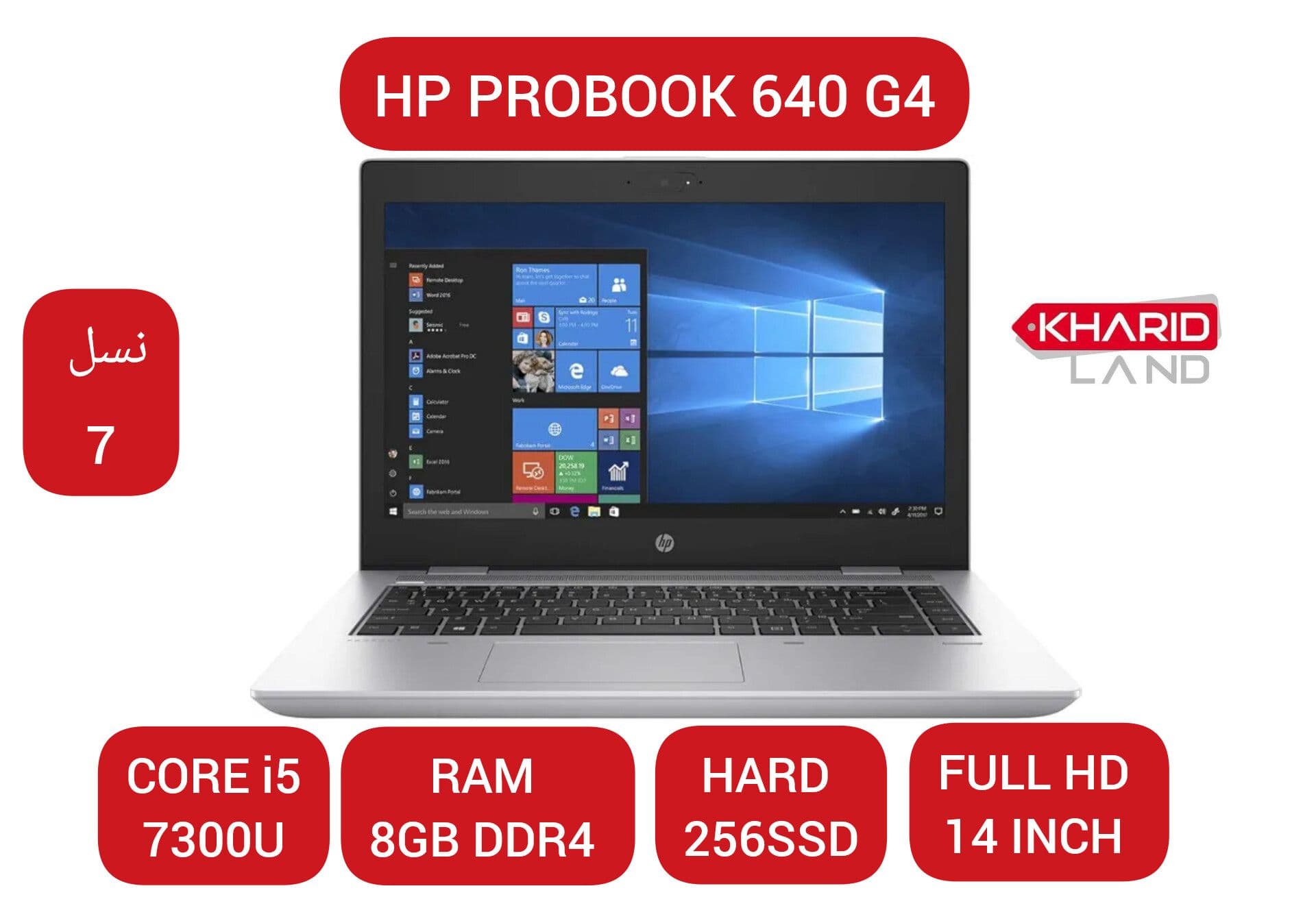 لپ تاپ استوک اچ پی HP PROBOOK 640 G4 — تصویر ۹