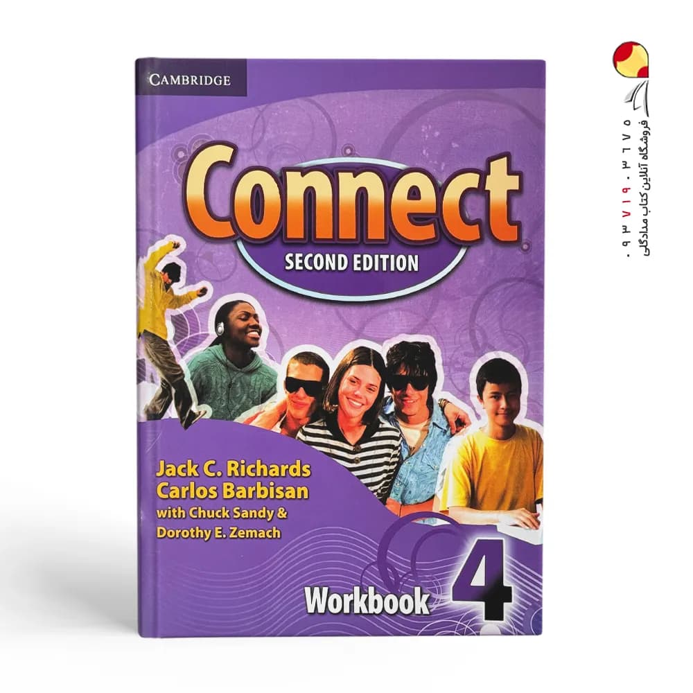 Connect 4 کتاب کانکت 4 — تصویر ۴