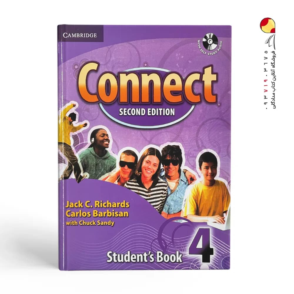 Connect 4 کتاب کانکت 4 — تصویر ۳