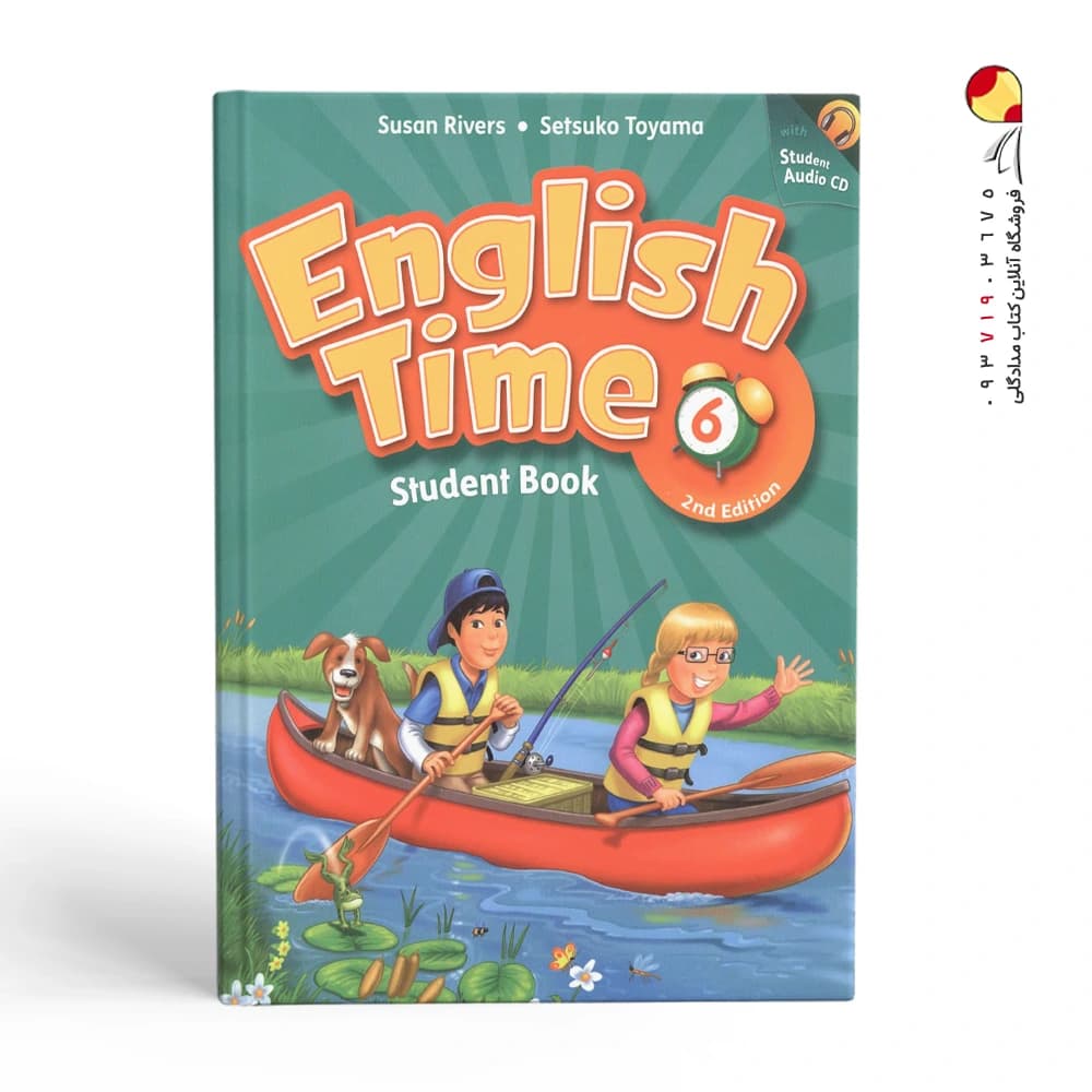 English Time 6 کتاب انگلیش تایم 6 — تصویر ۳