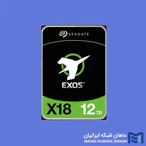 هارد سیگیت سری Exos X18 مدل Seagate ST12000NM004J ظرفیت 12 ترابایت — تصویر ۳