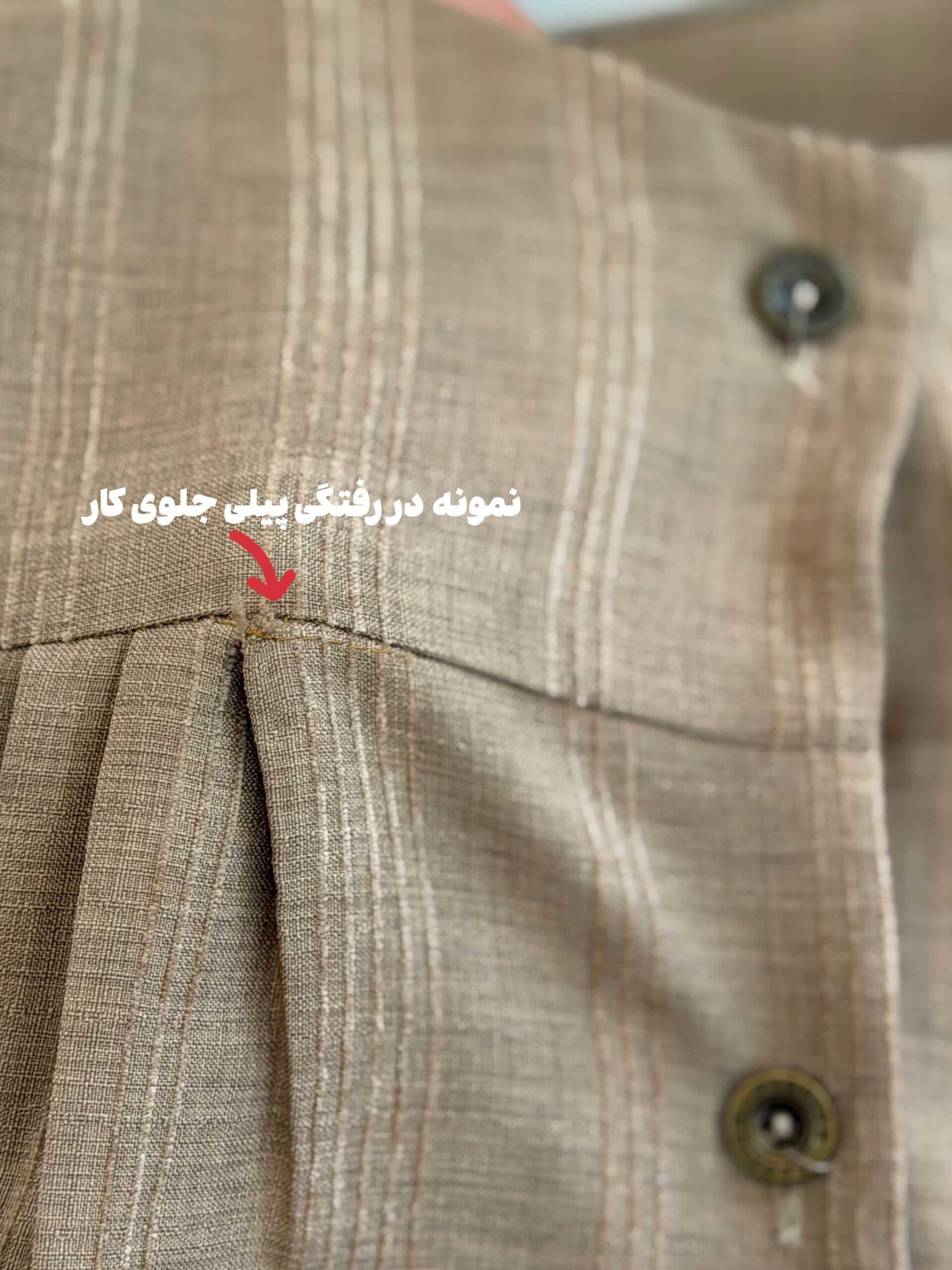 مانتو یقه گرد شانتون مونس کد 2016107 ( ایراد دار ) — تصویر ۳