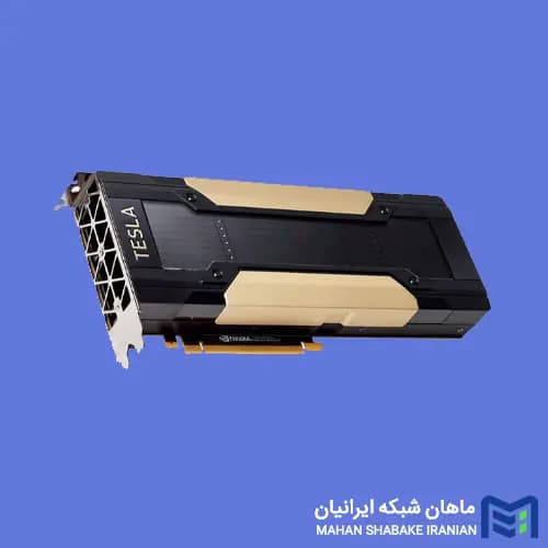 کارت گرافیک مدل NVIDIA Tesla V100 Volta — تصویر ۴