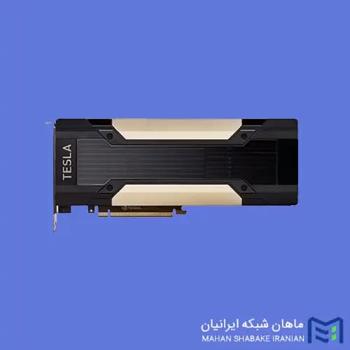 کارت گرافیک مدل NVIDIA Tesla V100 Volta — تصویر ۶