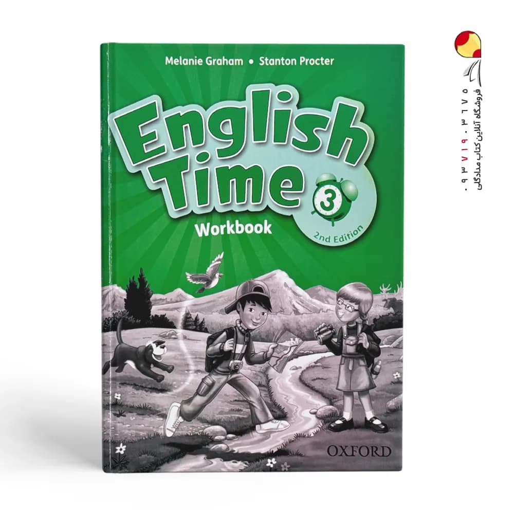 English Time 3 کتاب انگلیش تایم 3 — تصویر ۴