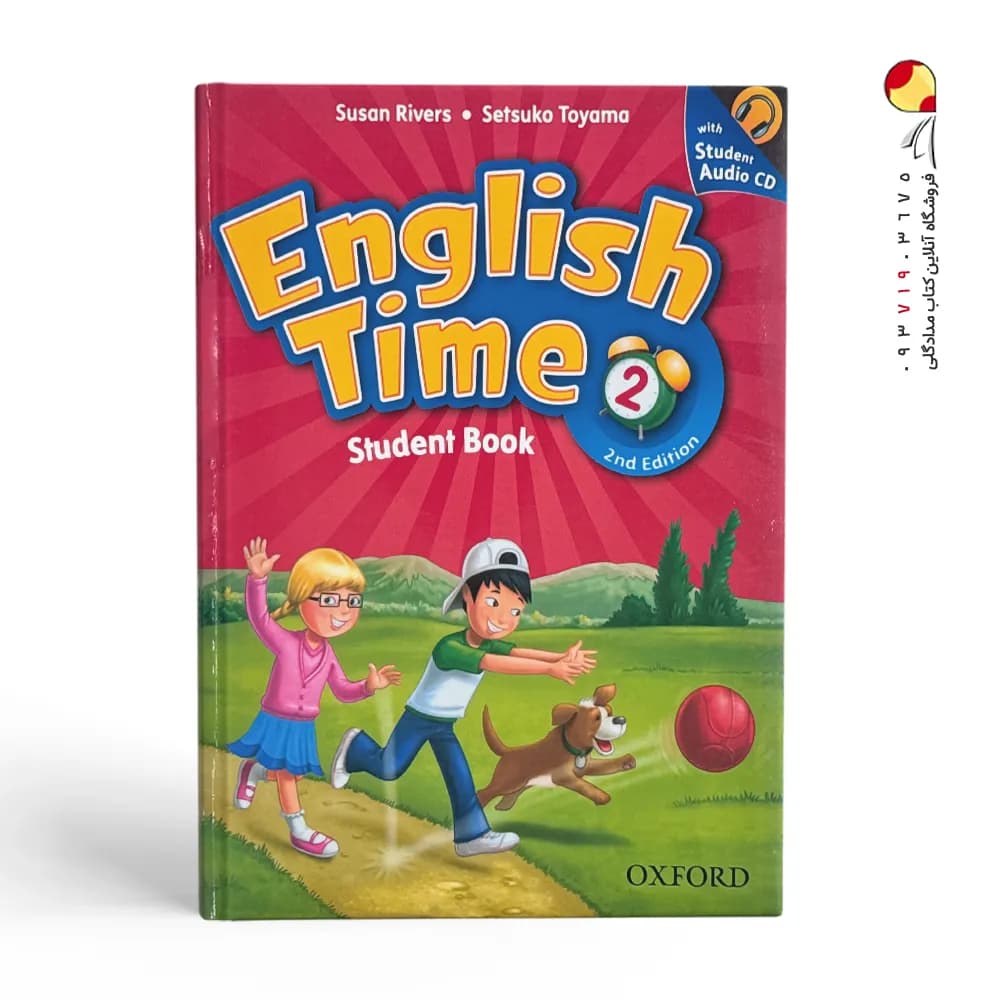 English Time 2 کتاب انگلیش تایم 2 — تصویر ۳