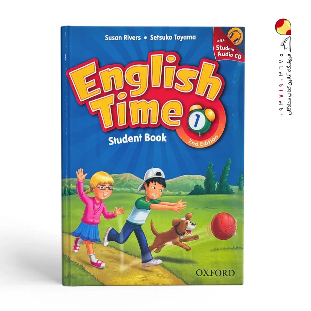 English Time 1 کتاب انگلیش تایم 1 — تصویر ۳