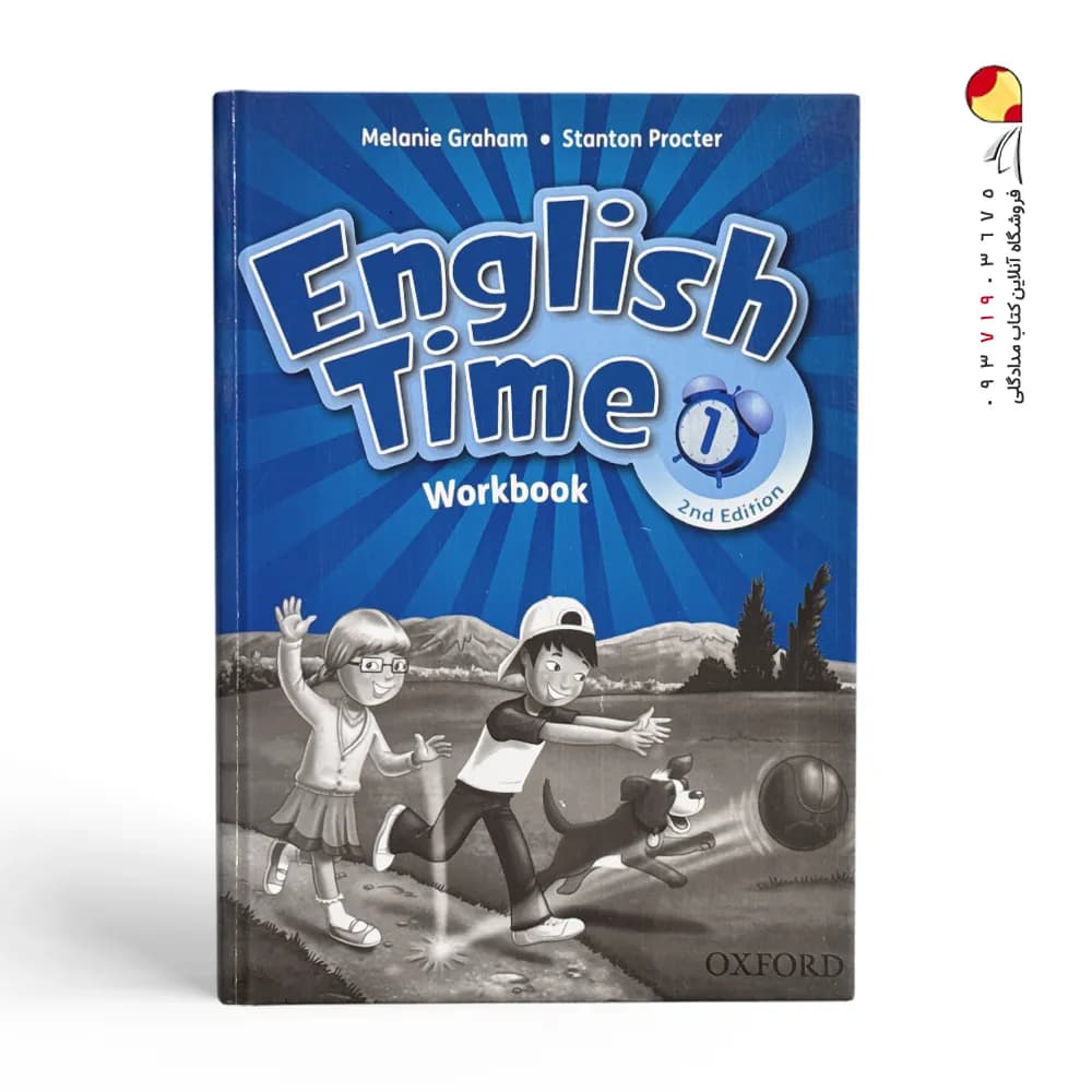 English Time 1 کتاب انگلیش تایم 1 — تصویر ۴