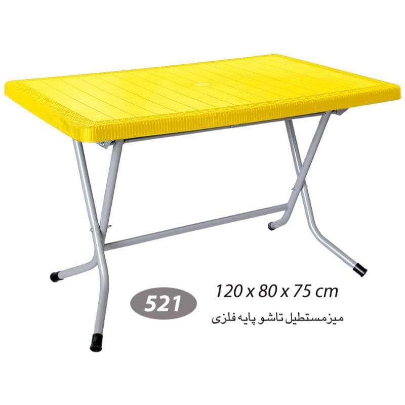 میز مستطیل حصیر بافت تاشو پایه فلزی ناصرپلاستیک کد 521 — تصویر ۱۱