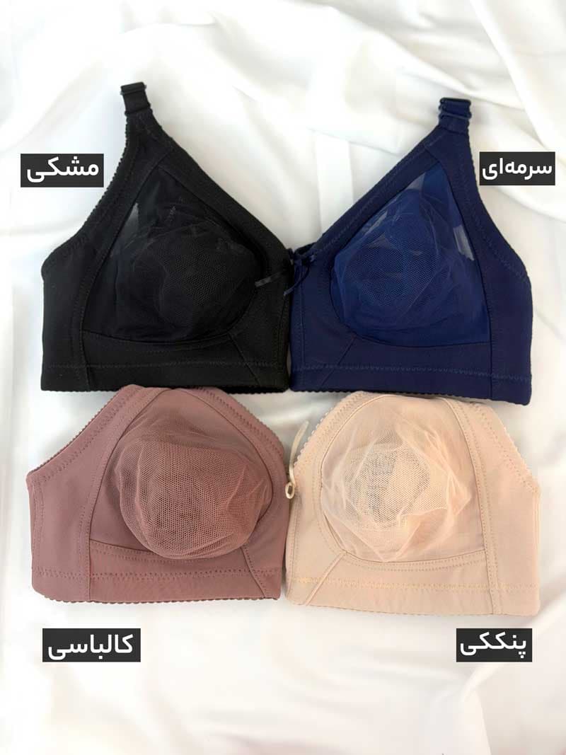 سوتین توری پرسی آویژه کد 20873049 — تصویر ۱۱
