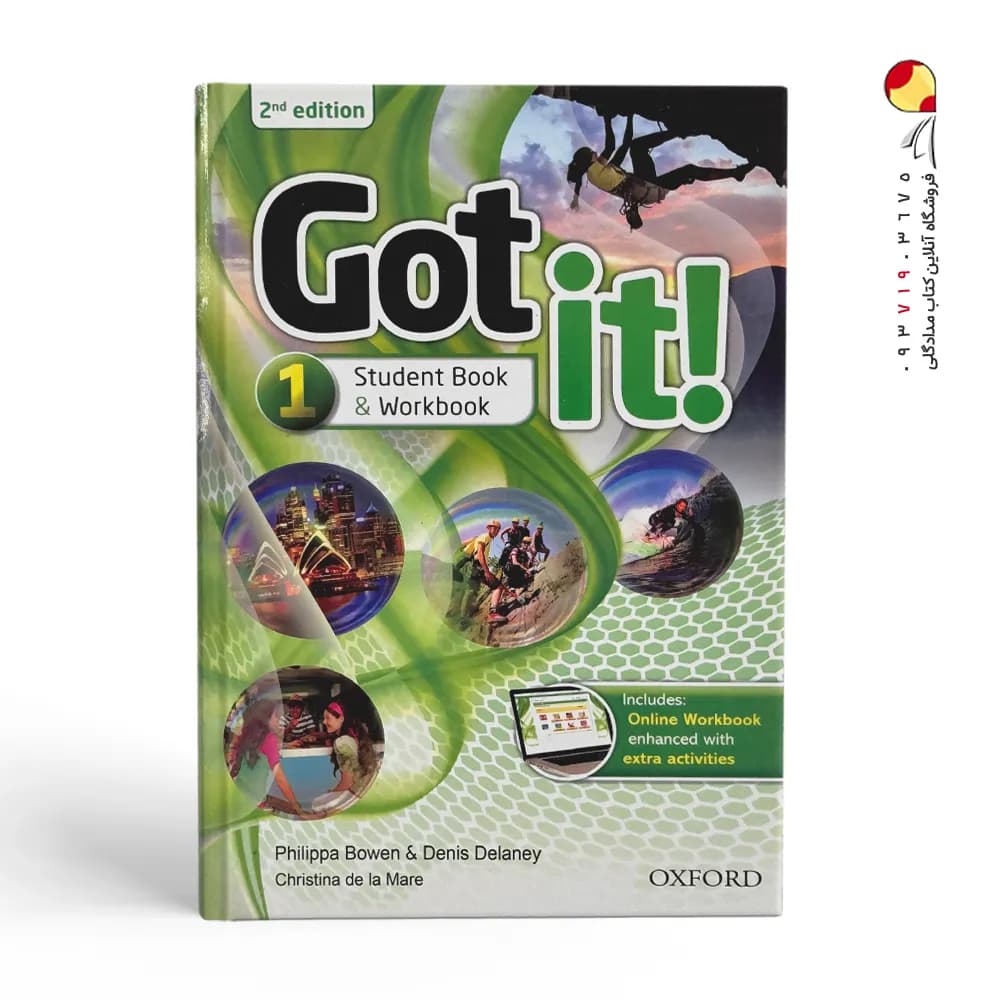 Got It 1 کتاب گات ایت 1 — تصویر ۳