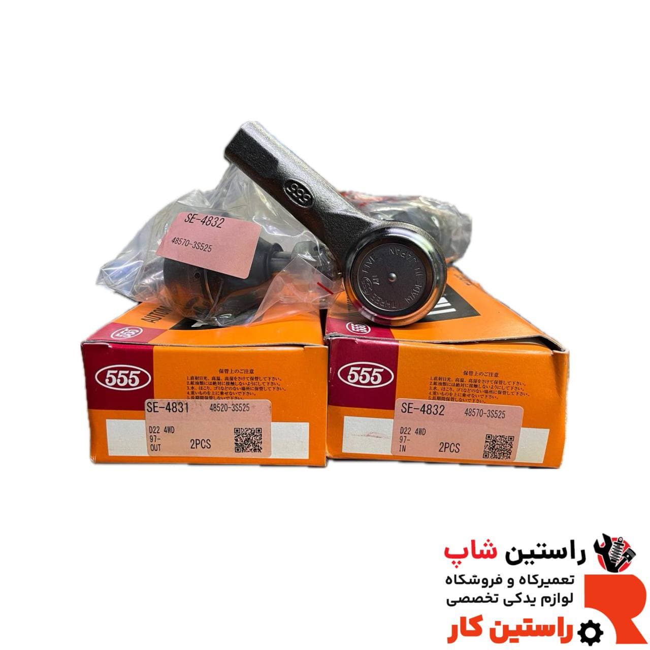 سیبک فرمان رونیز ژاپن
