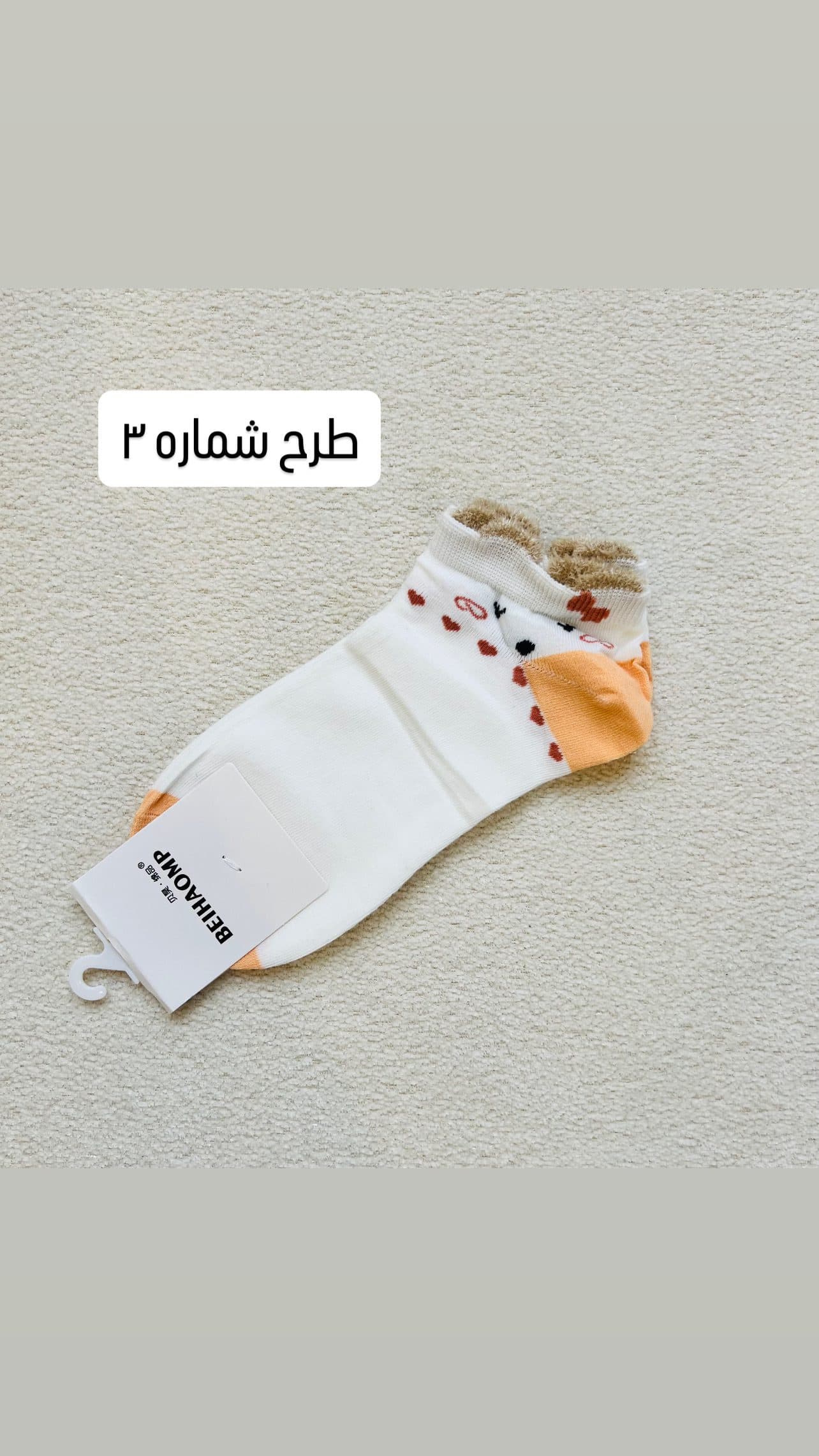 جوراب عروسکی زنانه — تصویر ۱۰