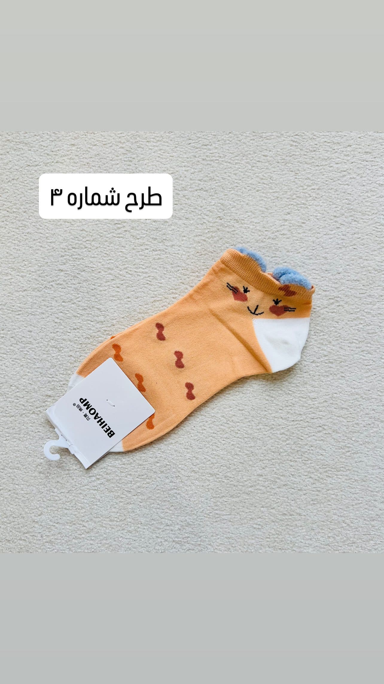 جوراب عروسکی زنانه — تصویر ۱۱