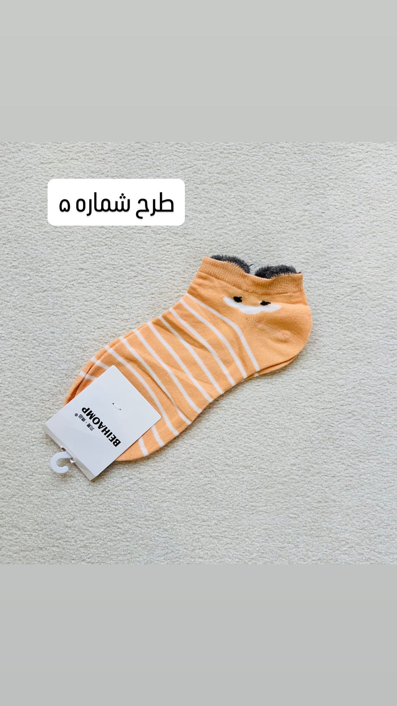 جوراب عروسکی زنانه — تصویر ۱۲