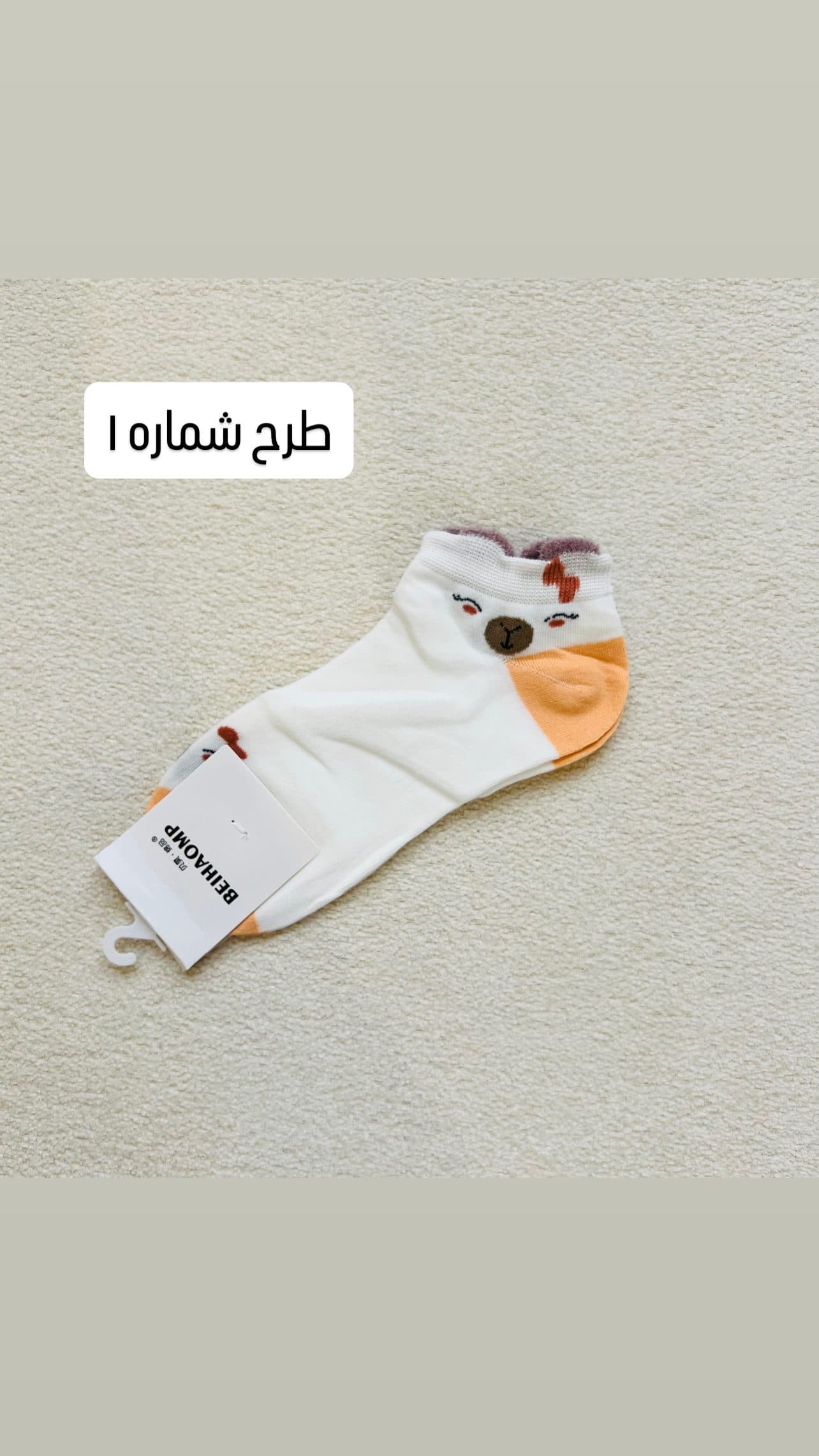 جوراب عروسکی زنانه — تصویر ۸