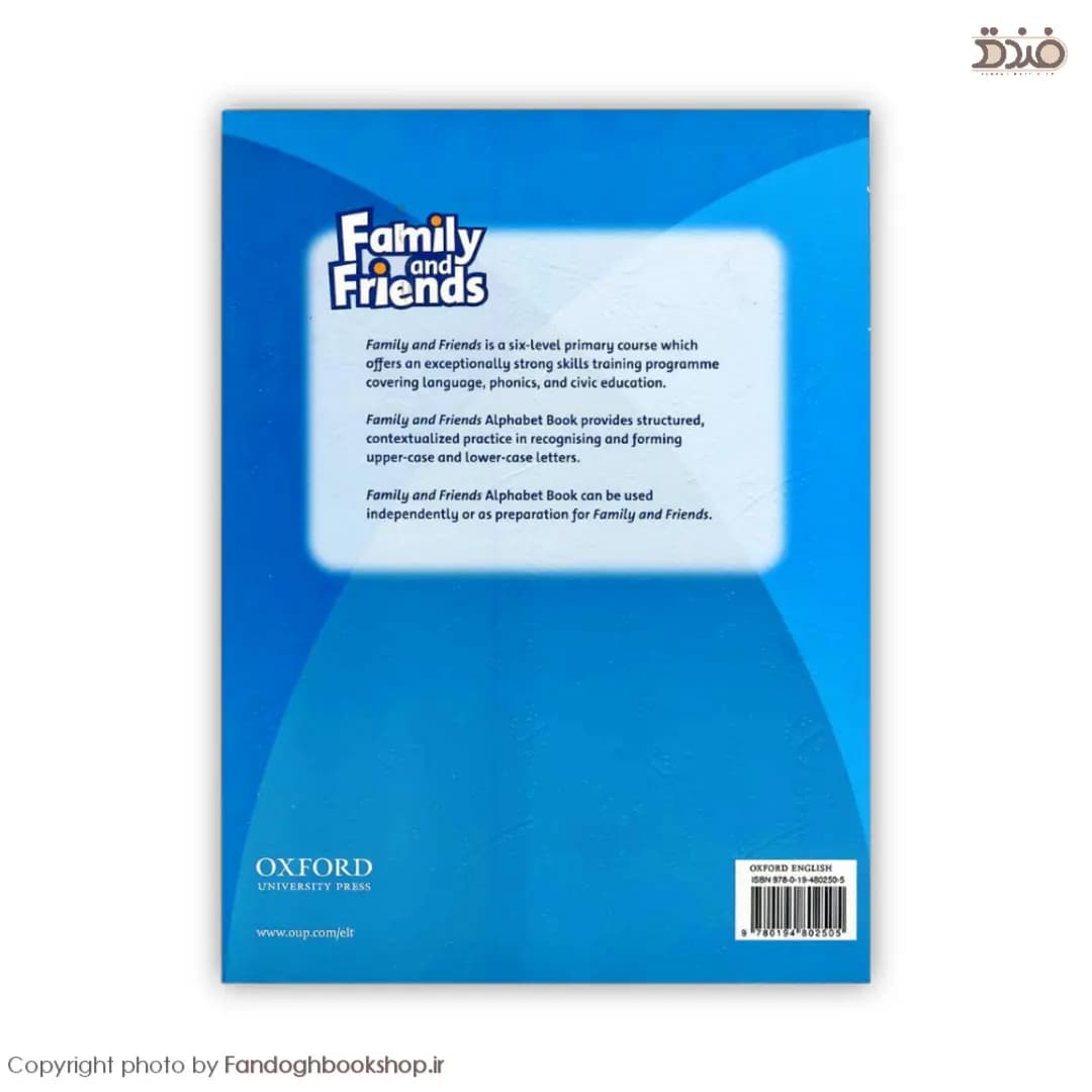 Family and Friends Alphabet Book — تصویر ۴