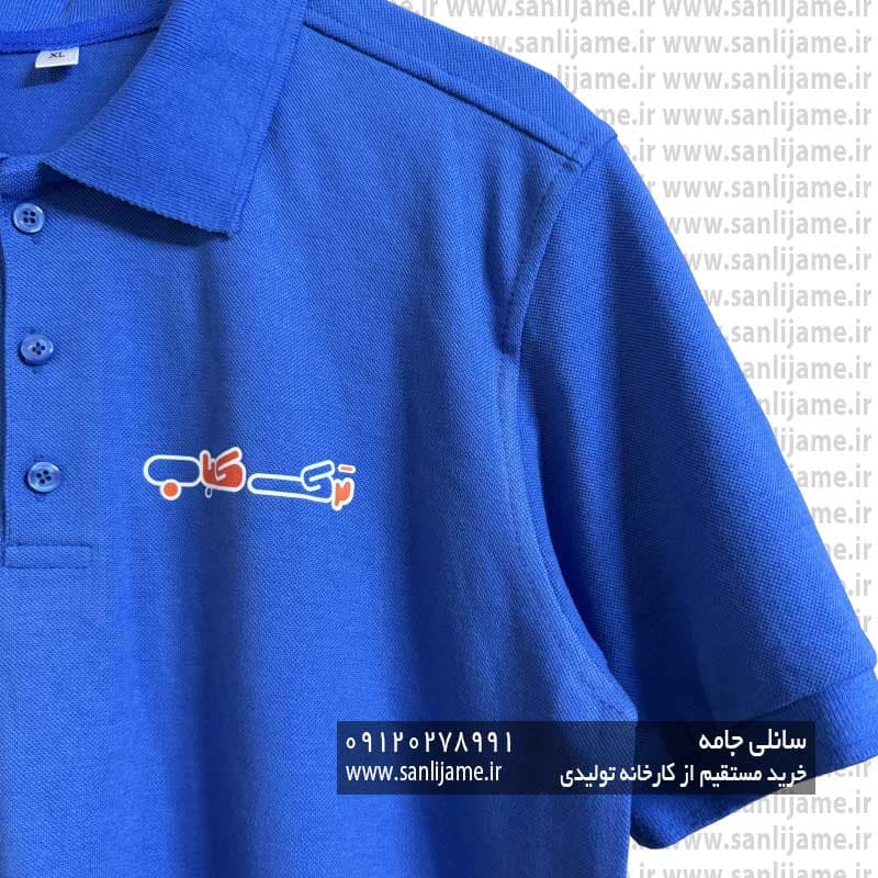 تیشرت تبلیغاتی ترک کباب — تصویر ۶