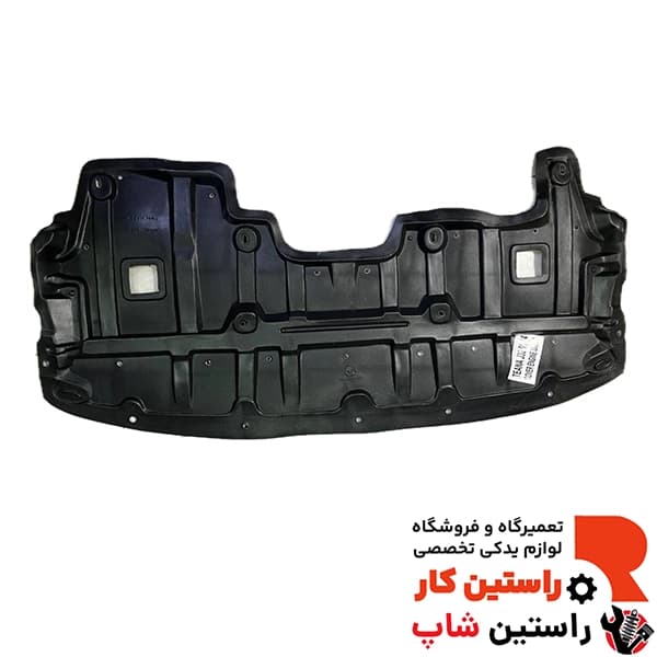 کاور زیر موتور تیانا