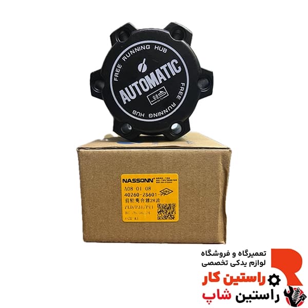 پلوس خلاص کن ریچ NASSONN — تصویر ۲