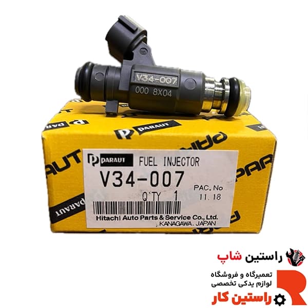 سوزن انژکتور پاروت ژاپن رونیز 160 درهم — تصویر ۲
