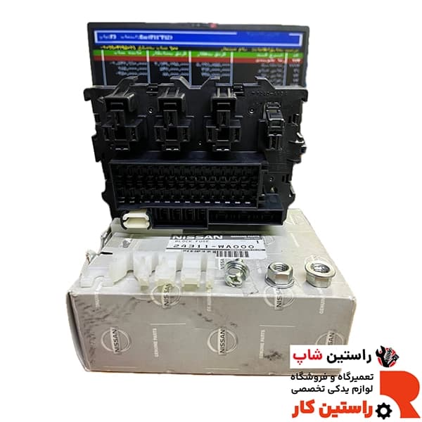 جعبه فیوز داخل اتاق پیکاپ