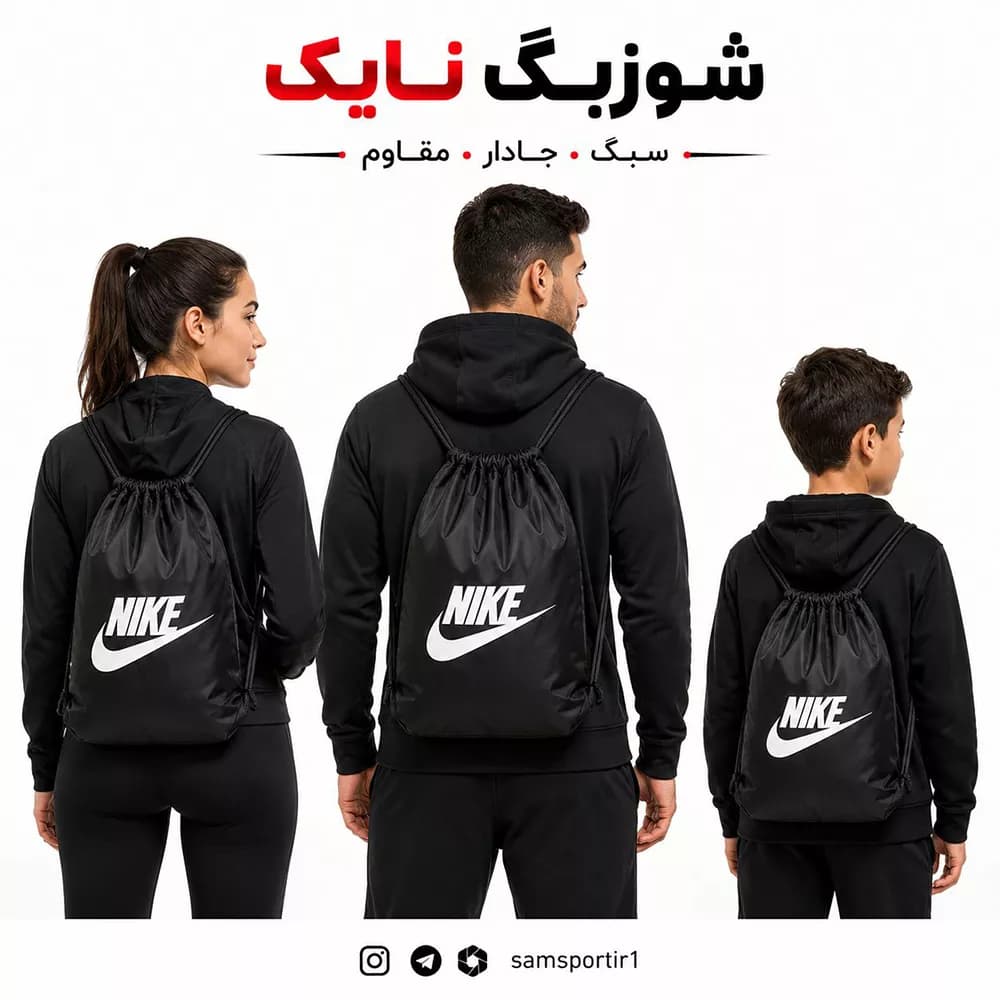 شوزبگ ورزشی نایک — تصویر ۴