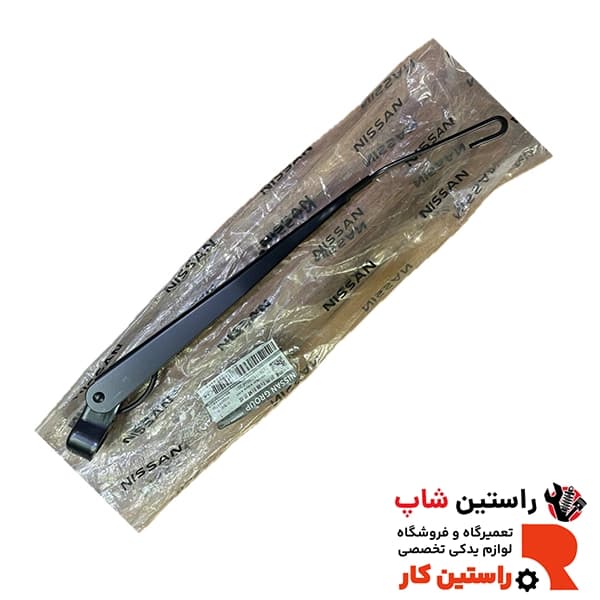 بازوي برف پاك كن عقب رونيز